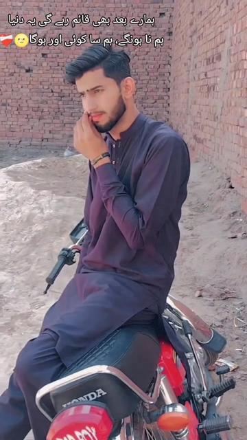 @🥷 میاں حسنین علی🔱