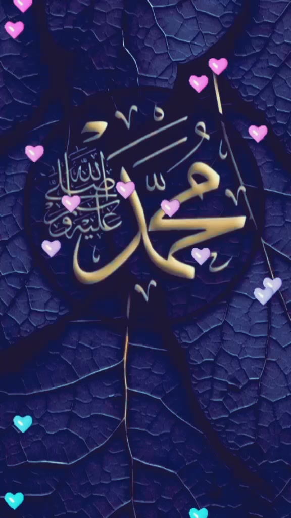 @Islami duniya 447