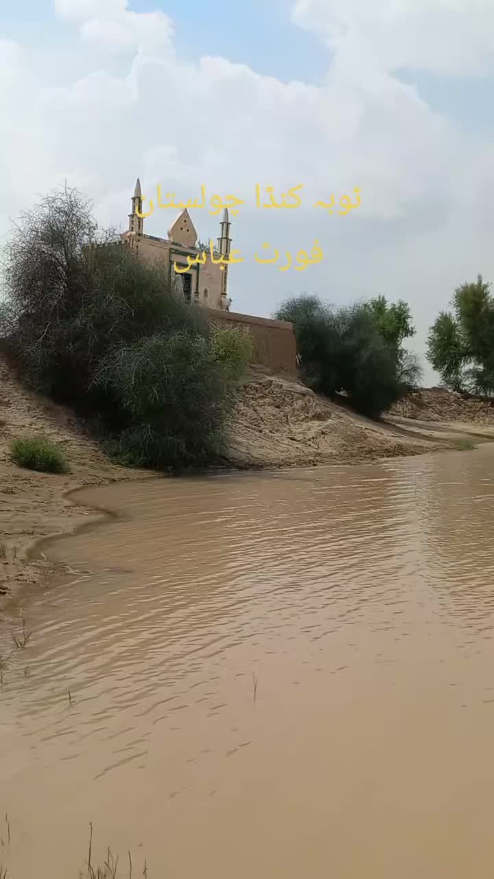 @رمضان راجڑ 294