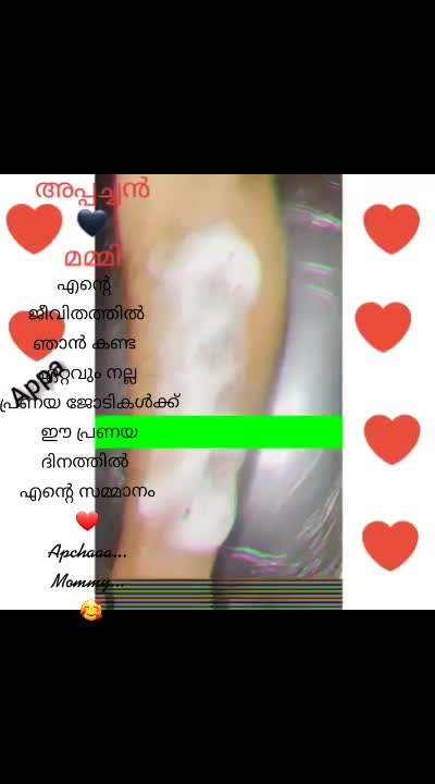 @അച്ചായൻ എന്ന ആൻറണി