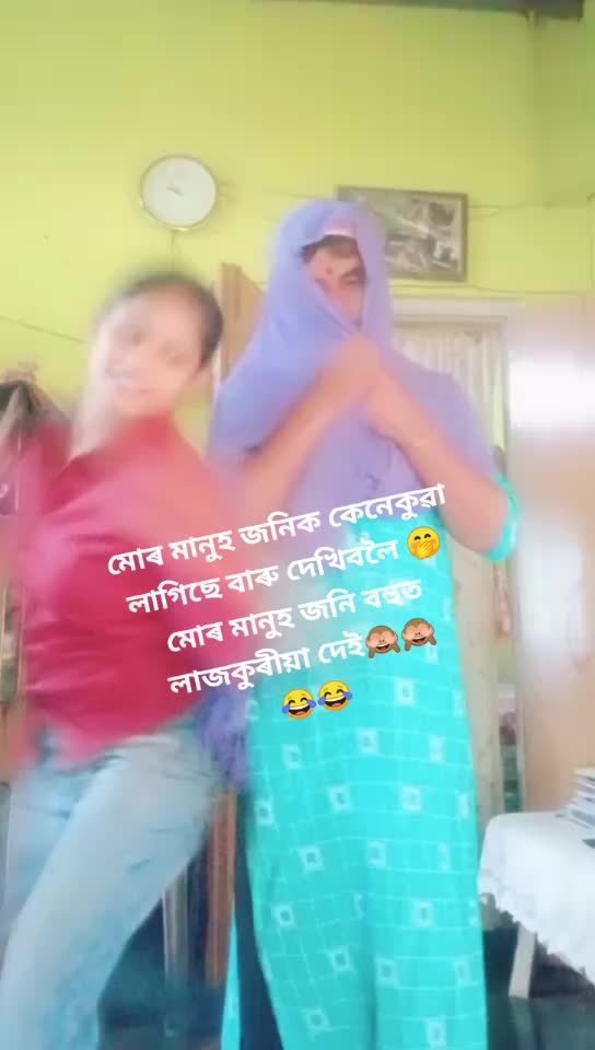 @Momi Das