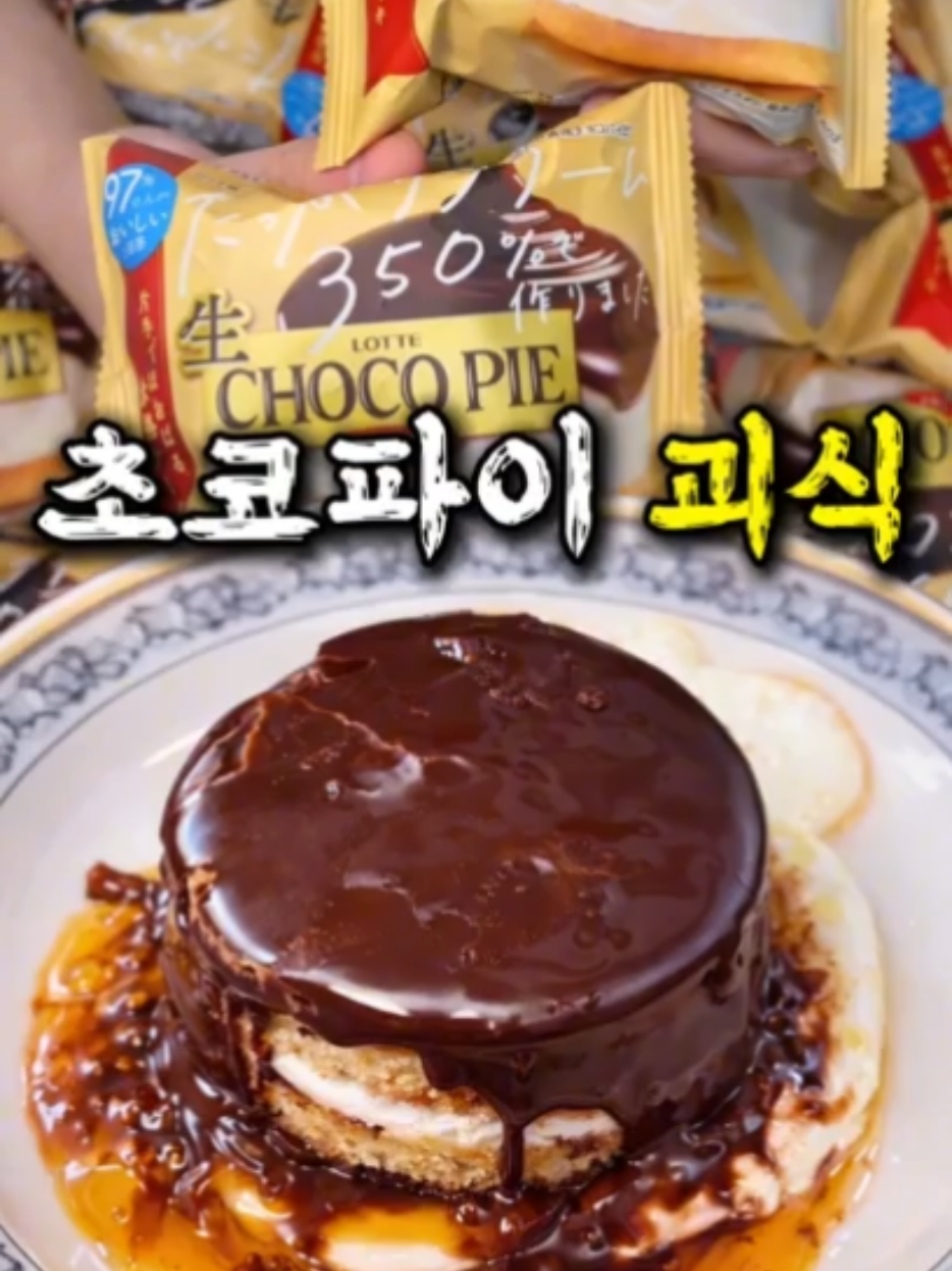 @맛집남자foodman