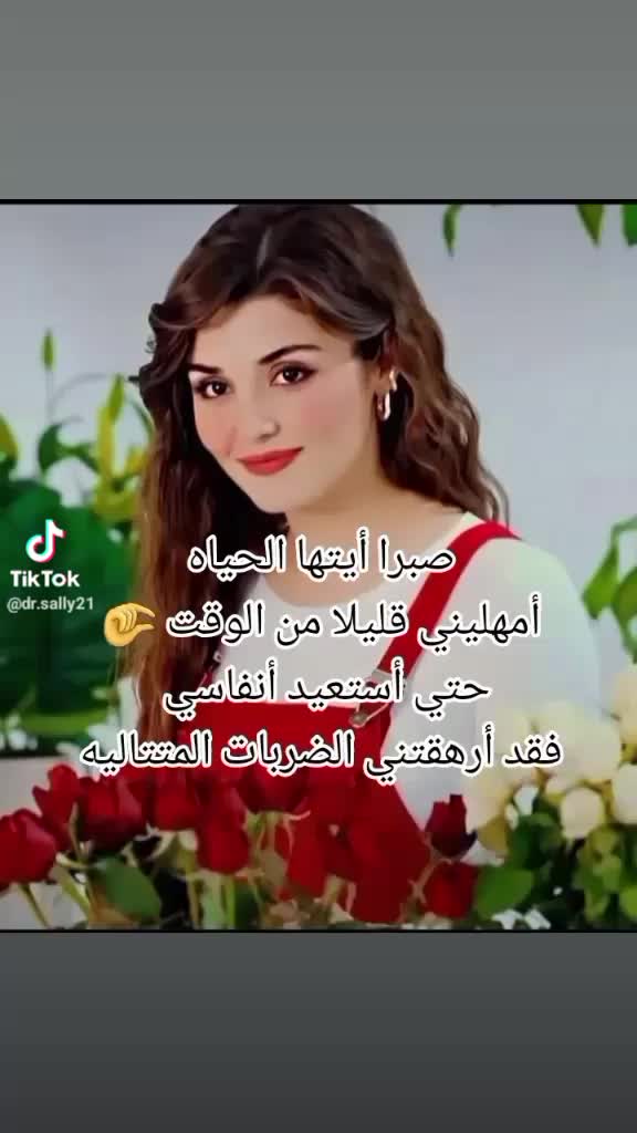 @Jamila Ben hamadi