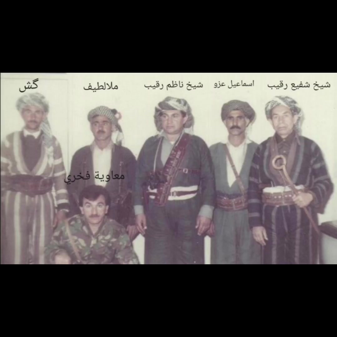 @بنه مالا شيخ رقيب سورجي