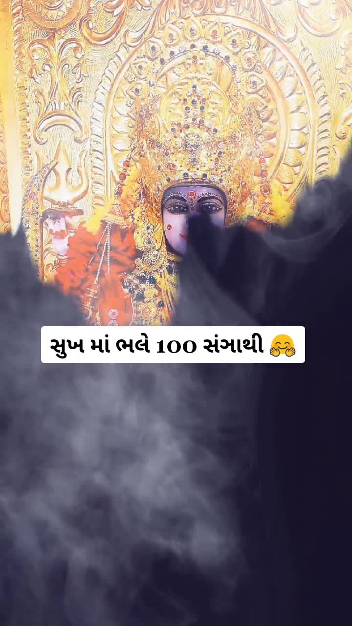 @RocksRaval 2250✌️