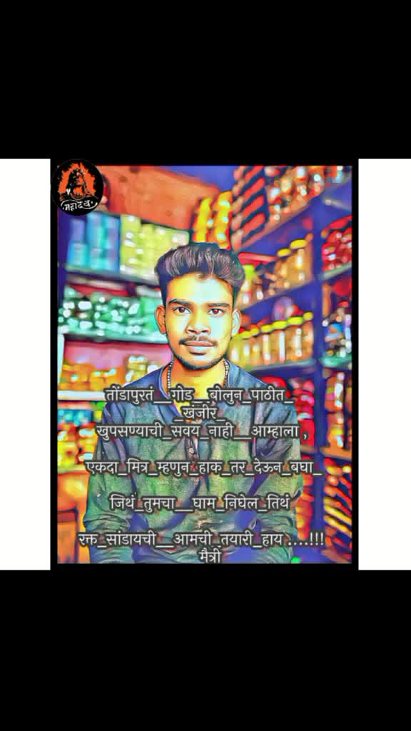 @Shivnth Bhagyawan