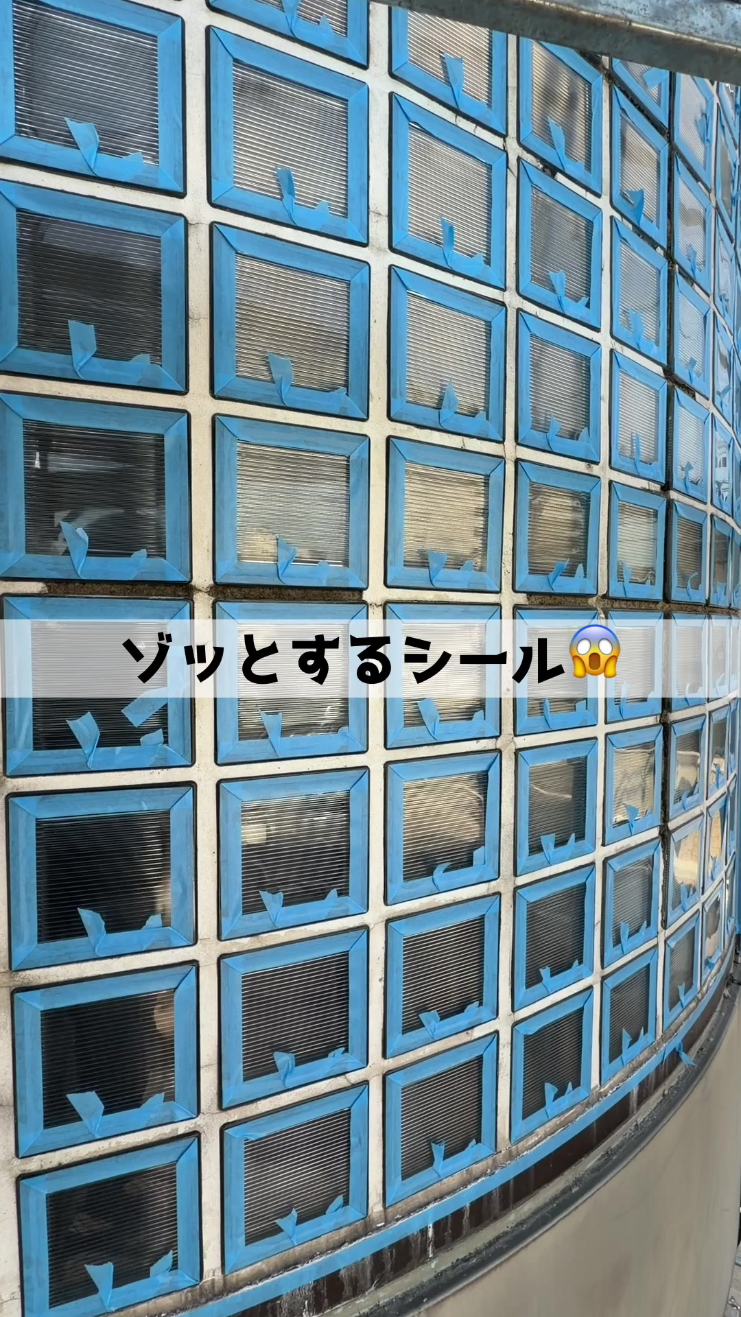 @泉州ペイント株式会社/外壁塗装/泉佐野市