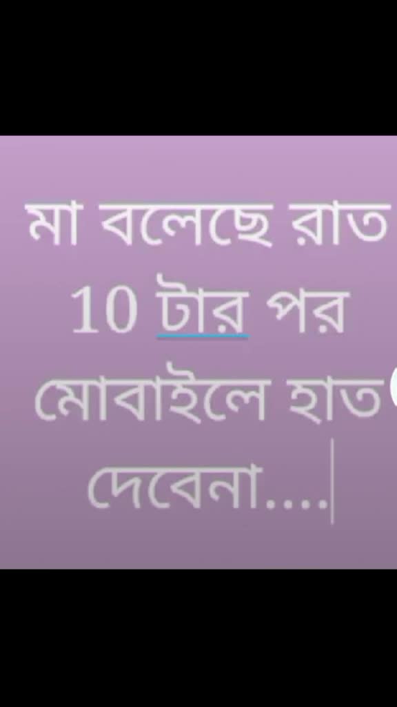 @Rimi shil