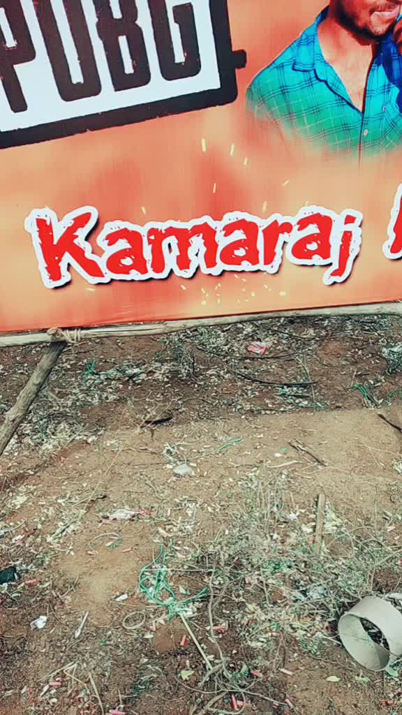 @S. Guna