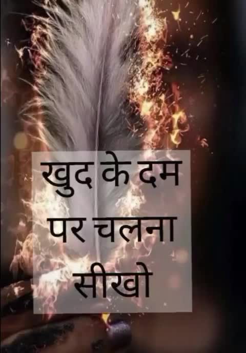 @Hemant Mourya Rajput