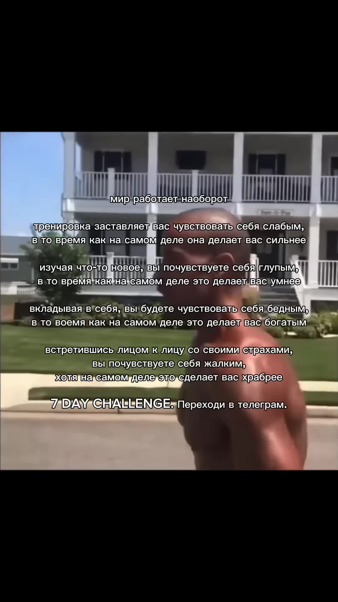 @Mental Armor