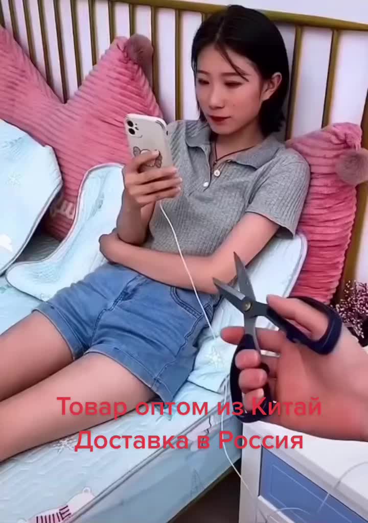 @Товар из Китай