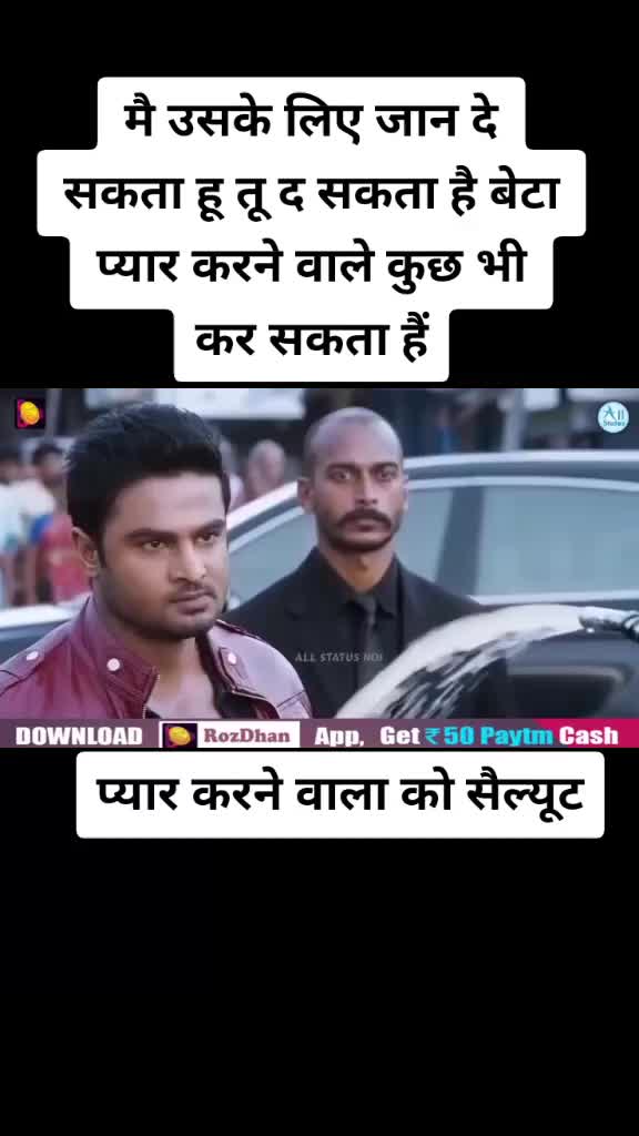 @Rohit gujjar