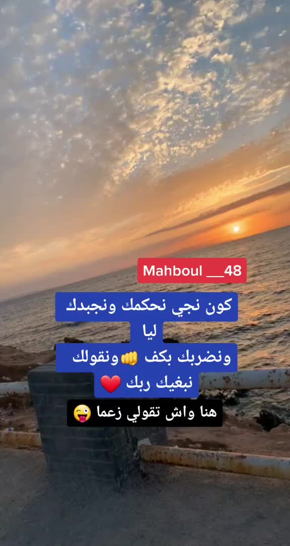 @Mahboul____48