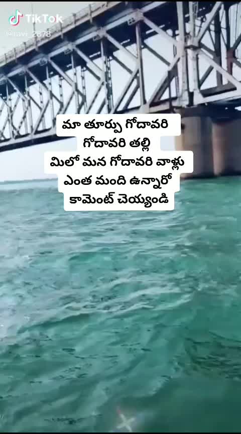 @MURALI ROCK