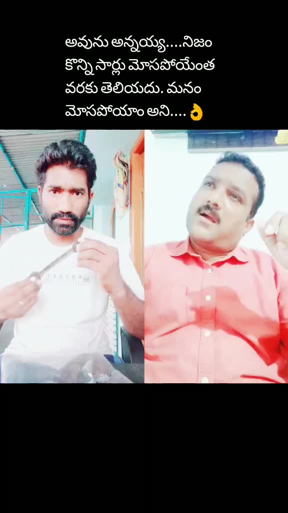 @❤️అర్జున్ ఖన్నా❤️