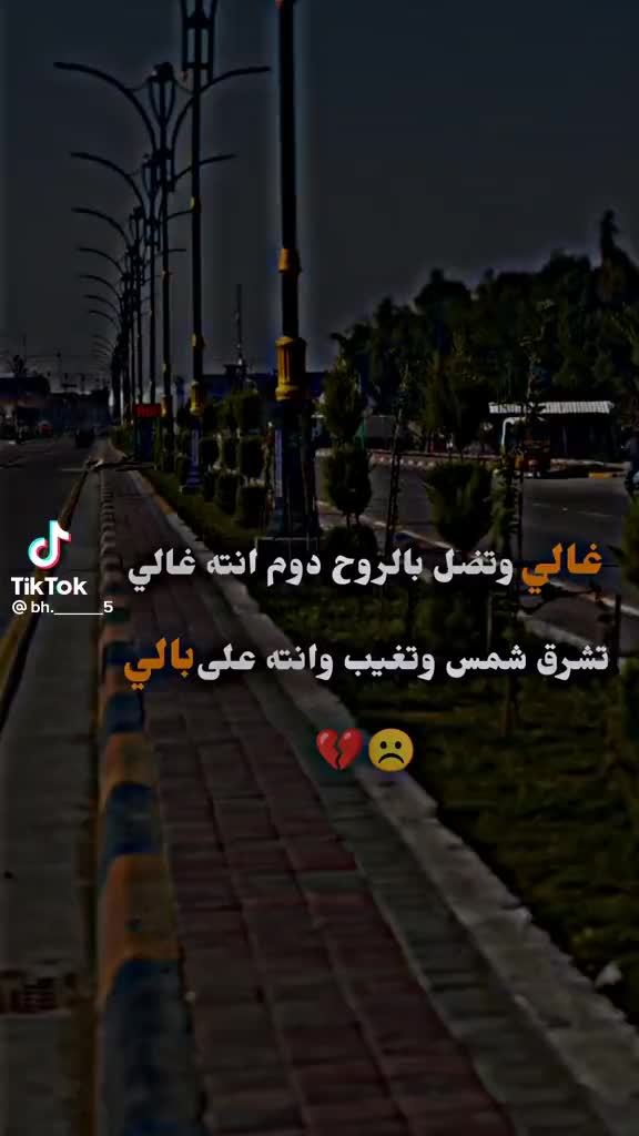 @ايه 😌✨💗