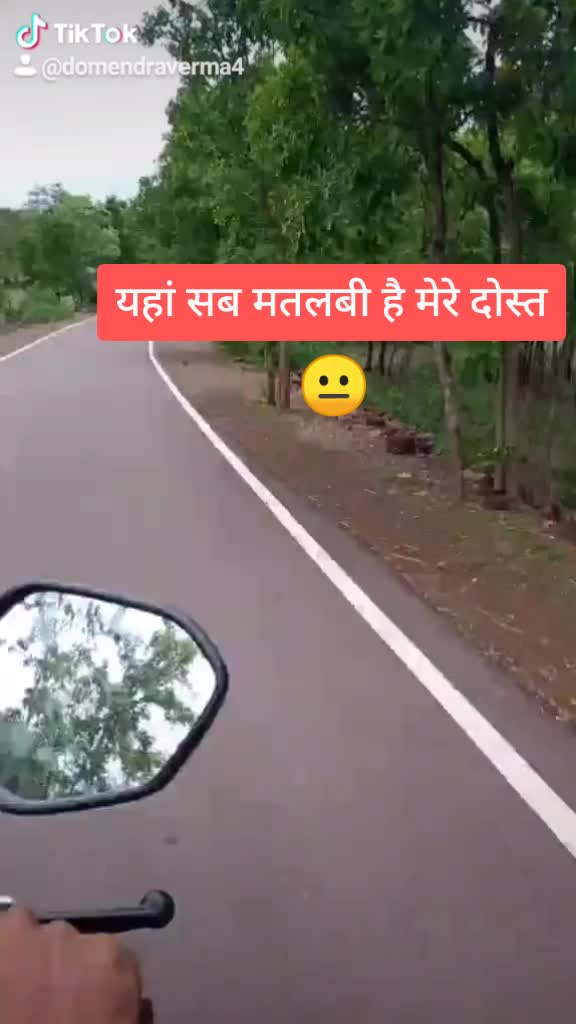 @Domendra Verma