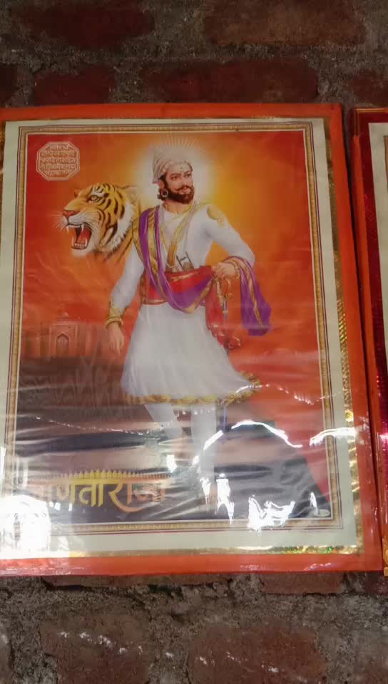 @शिवभक्त राज पाटील