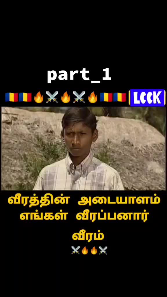 @Polur Vanniyachi 🗡️