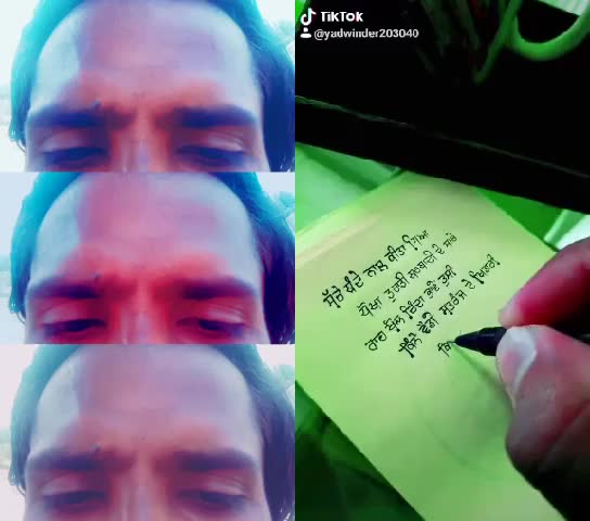 @je sai ji ,,786