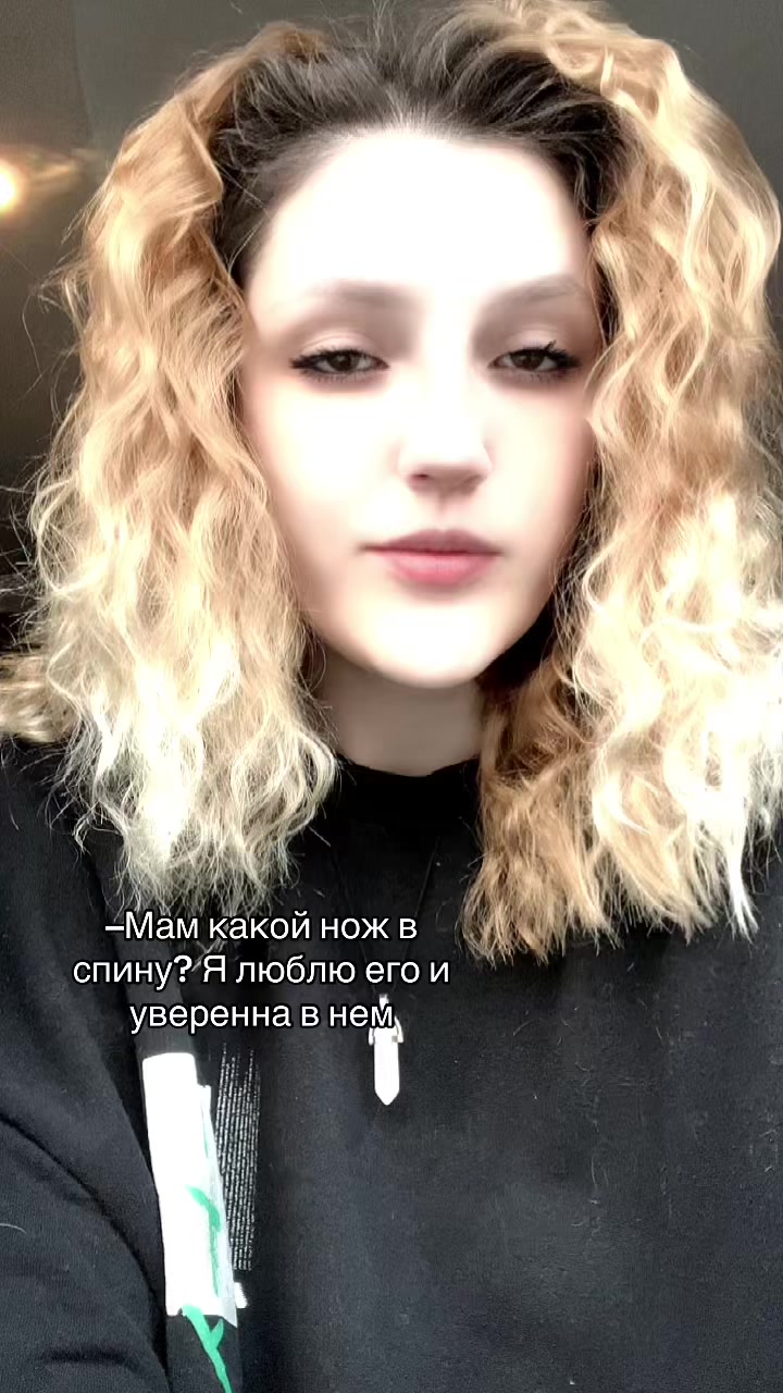 @Машковская