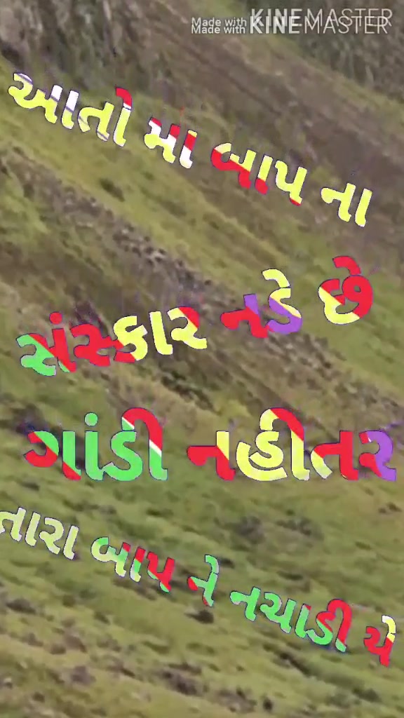 @અજુન સિંહ ઠાકોર