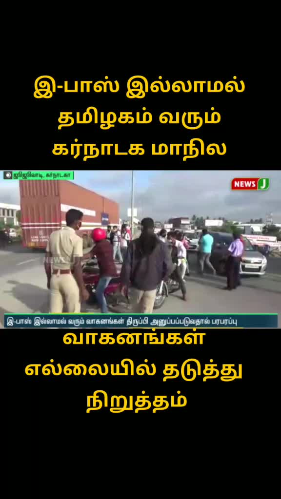 @N Kannan