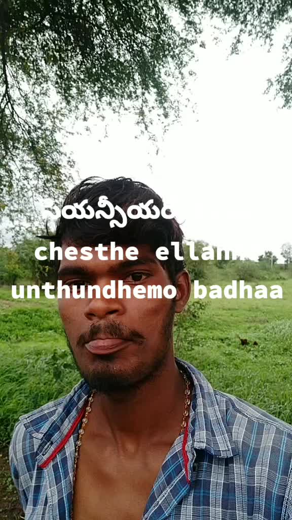 @Ram dj H