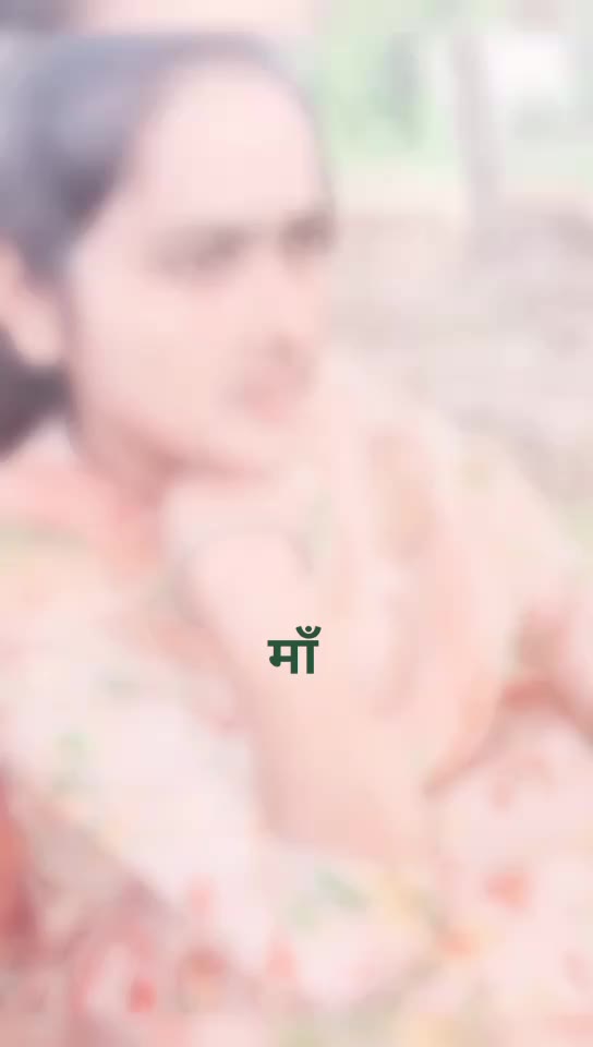 @bapu ki ladli2