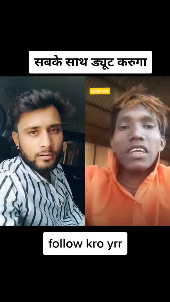 @Devraj aathya