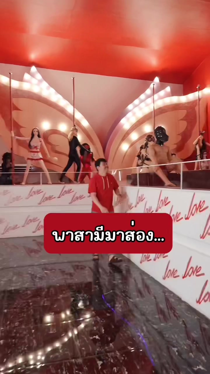 @แม่น้องมาเหนือ&มานนท์
