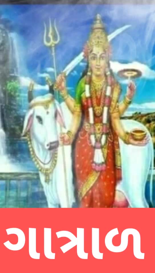 @PUNJA GALCHAR