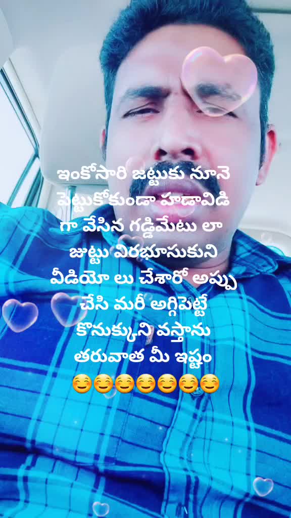 @అమలాపురం.కుర్రాడు🌹?