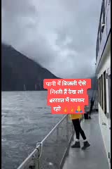 @Amba lal meena 🔥&radic;