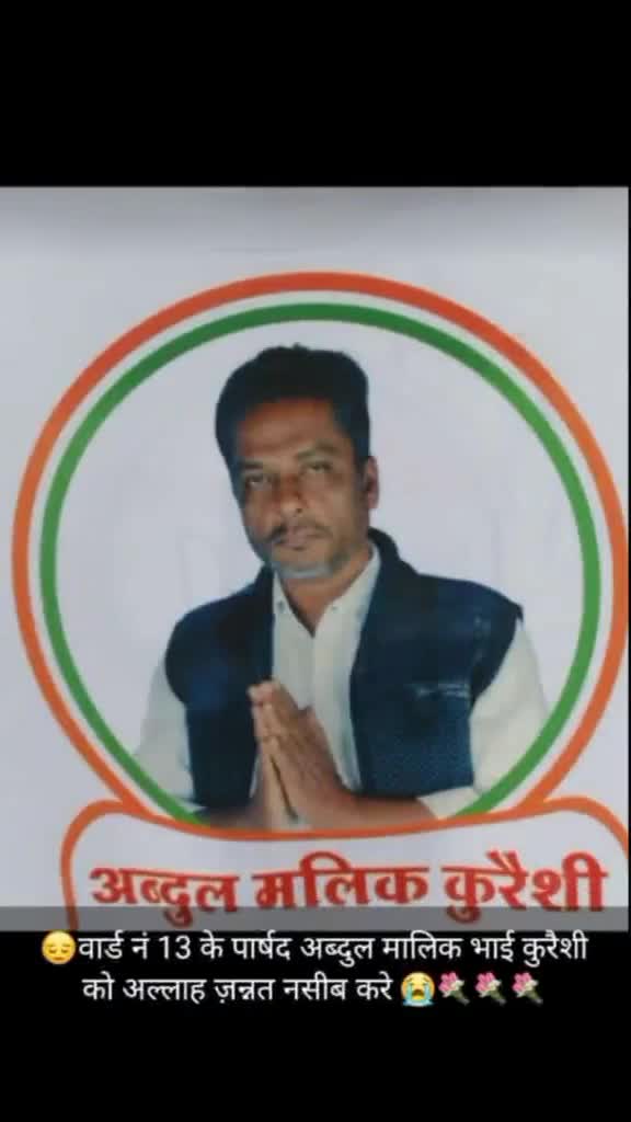 @wasim Kureshi529