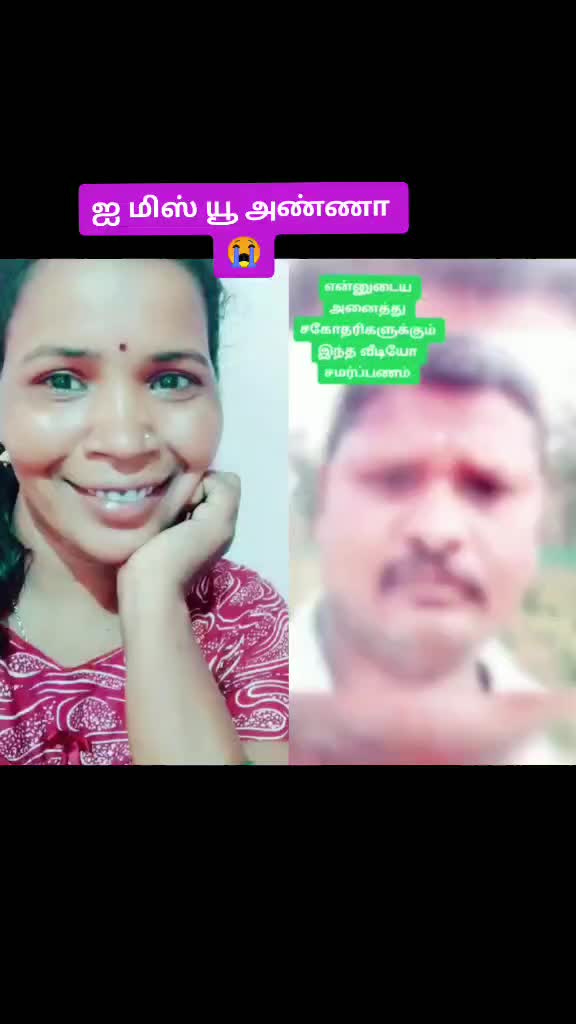 @சேலம் வீர தமிழச்சி