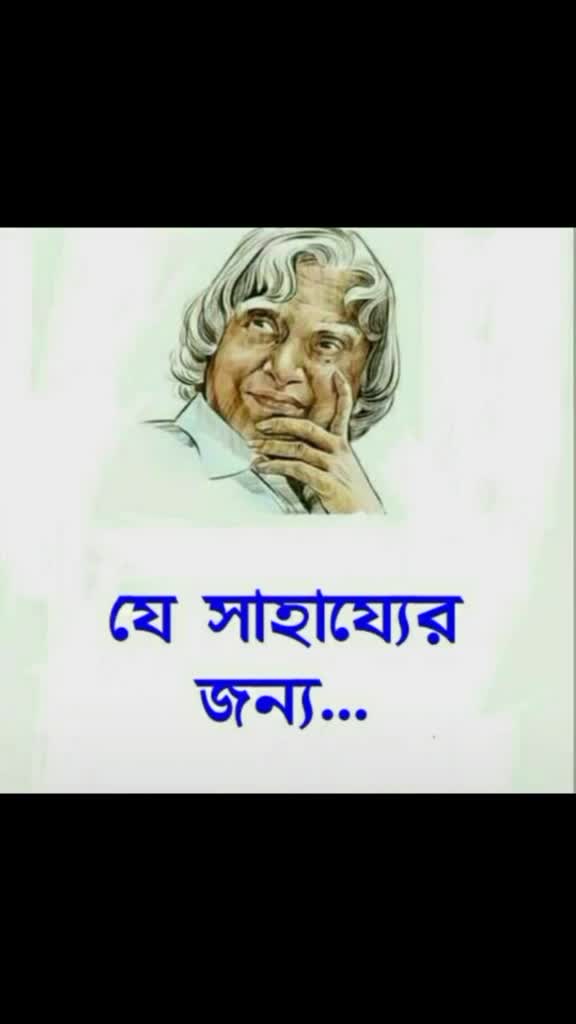 @👑#Bankura 0001 👑