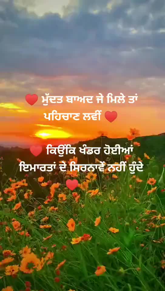@Sukhchain Bains