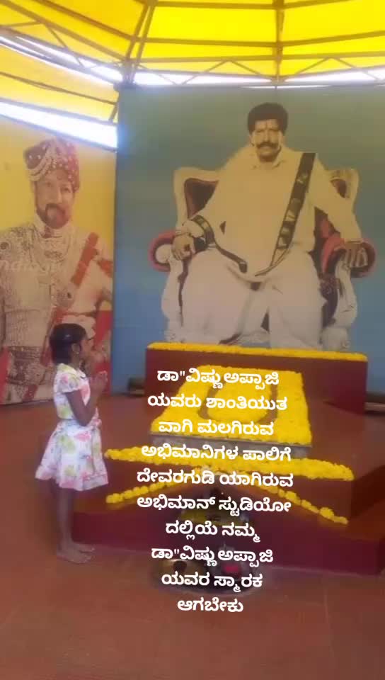 @ದೀಪಕ್ ವಿಷ್ಣು