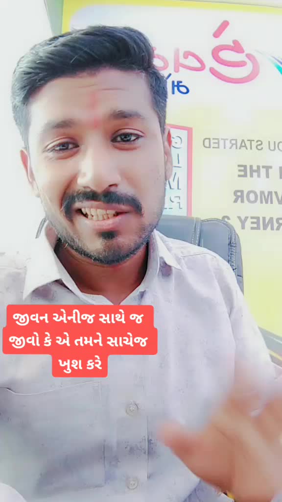 @MR.PIYUSH_SURAT5555