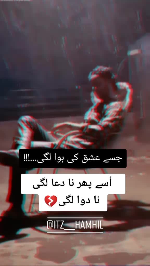 @It&rsquo;s Qasimjoon