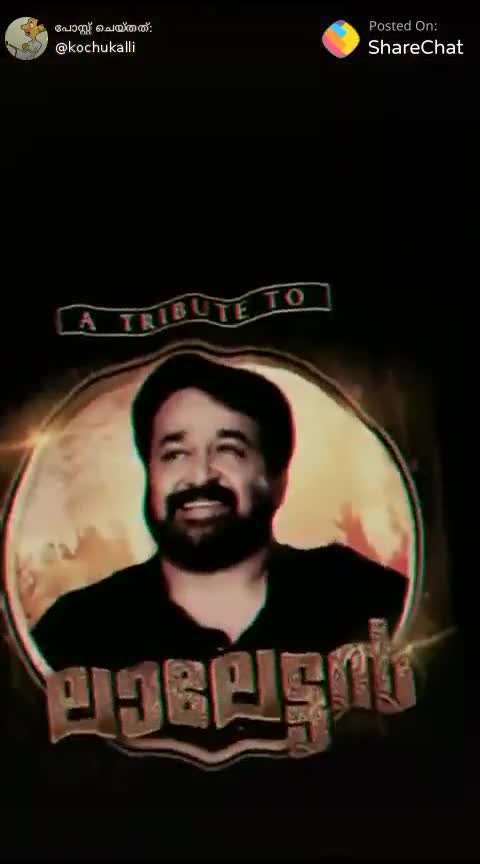 @മേരാ നാം സിധീഷ്