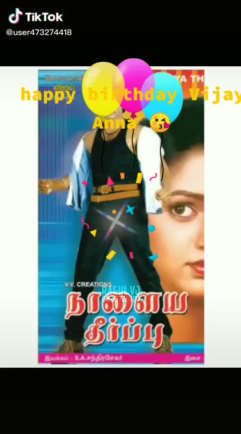 @prakash antony