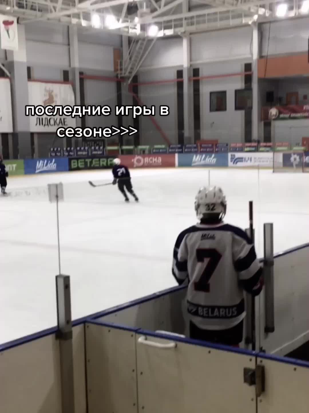 @хоккей