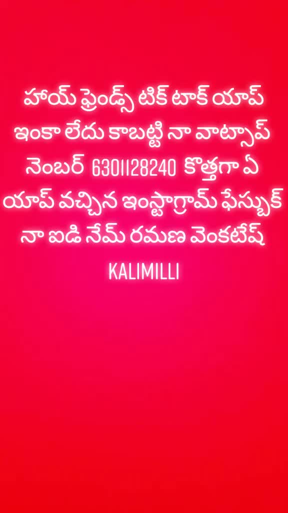 @ramana venkatesh
