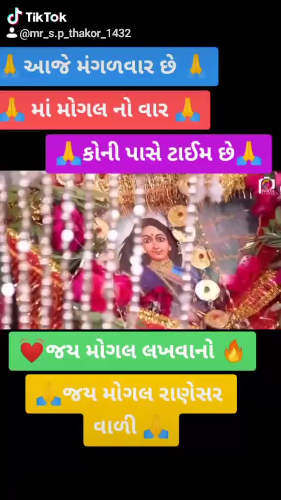 @જય વેલનાથ 🙏ઠાકોર🗡️