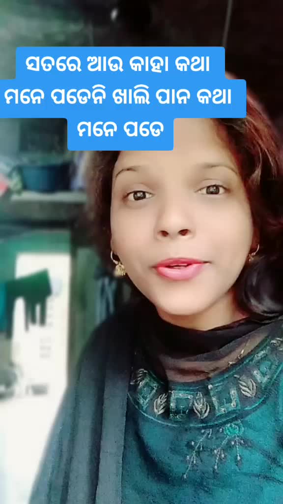 @Cuty Anu
