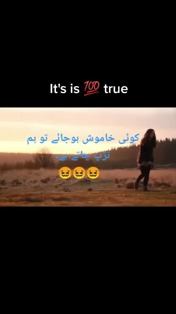 @NameeraArzoo03