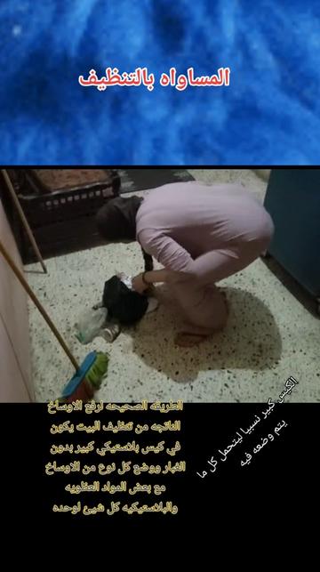 @التاج 👑 والباج ☠️